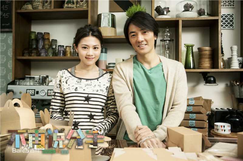 郑伊健(Ekin Cheng)不再说分手生活照