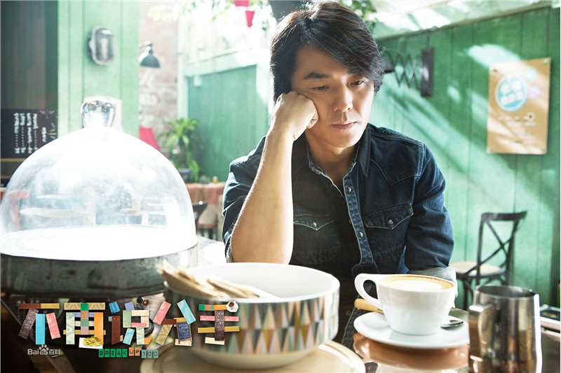 郑伊健(Ekin Cheng)不再说分手生活照