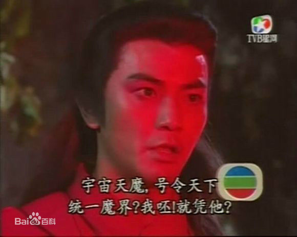 郑伊健(Ekin Cheng)电视剧《蜀山奇侠之仙侣奇缘》剧照