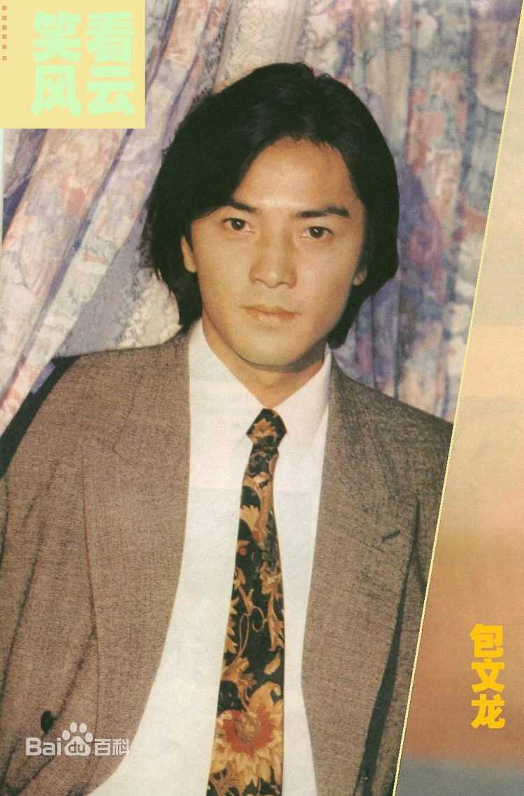高清郑伊健(Ekin Cheng)在电视剧《笑看风云》中的图册