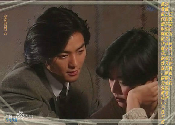 高清郑伊健(Ekin Cheng)在电视剧《笑看风云》中的图册