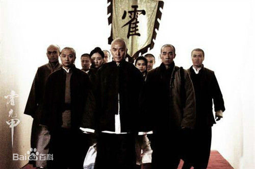 郑伊健(Ekin Cheng)霍元甲图册