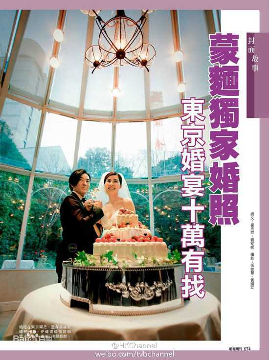 郑伊健(Ekin Cheng)蒙嘉慧相关前后照片