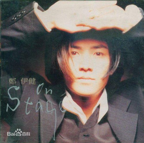 郑伊健(Ekin Cheng)早期 专辑生活照相册