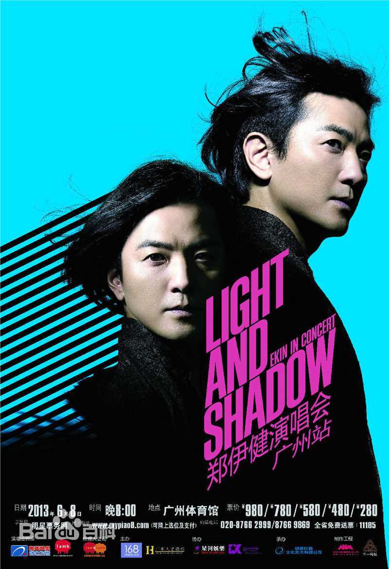 郑伊健(Ekin Cheng)演唱会宣传图片图册