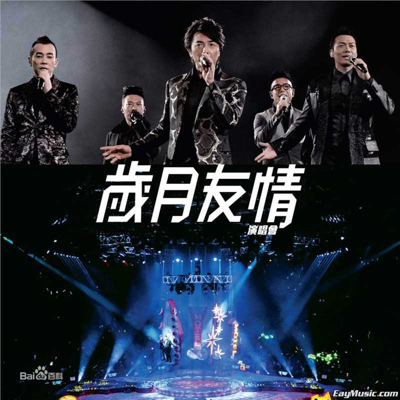 郑伊健(Ekin Cheng)演唱会宣传图片图册