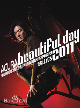 郑伊健(Ekin Cheng)演唱会宣传图片图册