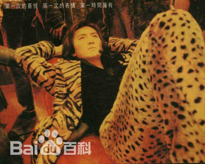 郑伊健(Ekin Cheng)演唱会现场前后照片