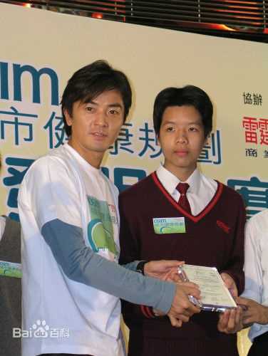 郑伊健(Ekin Cheng)颁奖领奖活动前后照片