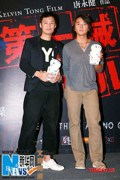 郑伊健(Ekin Cheng)颁奖领奖活动前后照片
