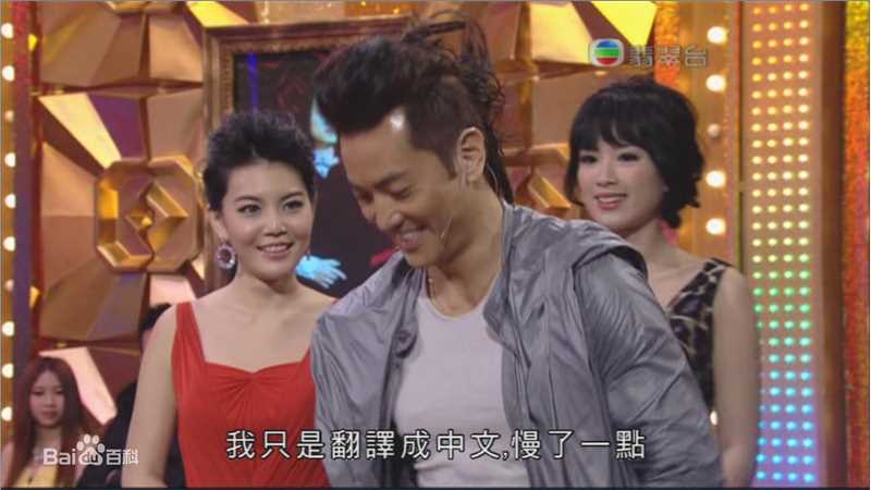 最优质郑伊健(Ekin Cheng)在2011年参加《华丽明星赛》中的