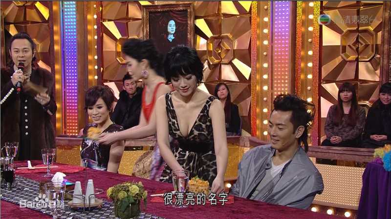 最优质郑伊健(Ekin Cheng)在2011年参加《华丽明星赛》中的