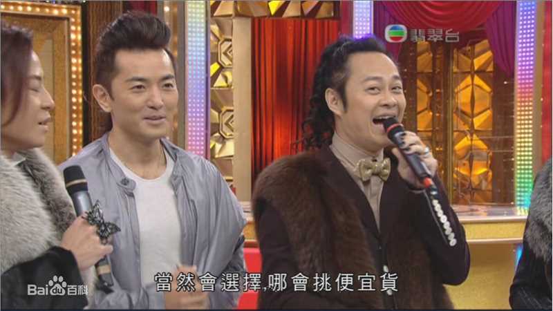 最优质郑伊健(Ekin Cheng)在2011年参加《华丽明星赛》中的