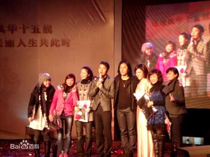 郑伊健(Ekin Cheng)2010年成都歌迷见面会图片图册