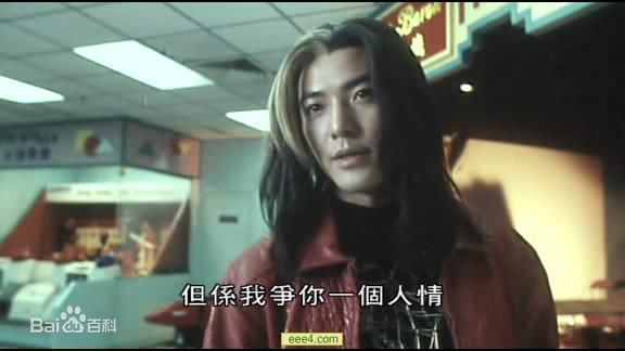 郑伊健(Ekin Cheng)1993年《超级学校霸王》最优质剧照