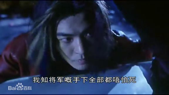 郑伊健(Ekin Cheng)1993年《超级学校霸王》最优质剧照