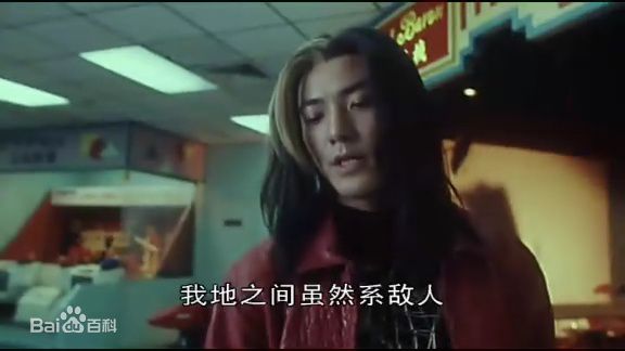 郑伊健(Ekin Cheng)1993年《超级学校霸王》最优质剧照