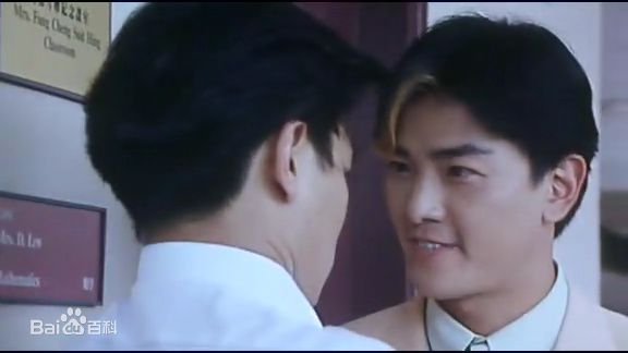 郑伊健(Ekin Cheng)1993年《超级学校霸王》最优质剧照
