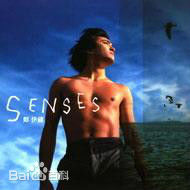 最全郑伊健(Ekin Cheng)壁纸