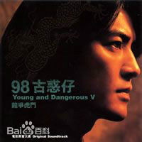 最全郑伊健(Ekin Cheng)壁纸