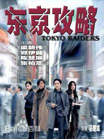 最全郑伊健(Ekin Cheng)壁纸