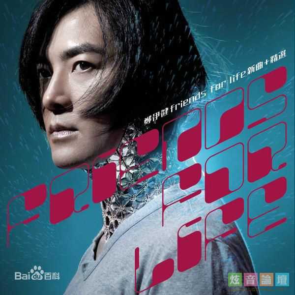 最全郑伊健(Ekin Cheng)壁纸