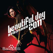 最全郑伊健(Ekin Cheng)壁纸