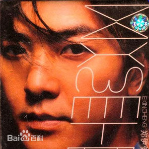 最全郑伊健(Ekin Cheng)壁纸