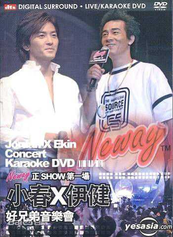 最全郑伊健(Ekin Cheng)壁纸