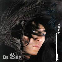 最全郑伊健(Ekin Cheng)壁纸