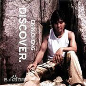 最全郑伊健(Ekin Cheng)壁纸