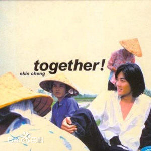 最全郑伊健(Ekin Cheng)壁纸