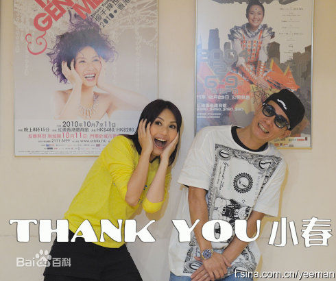 杨千嬅(Miriam Yeung、Yeung Chin-Wah)生活照前后照片