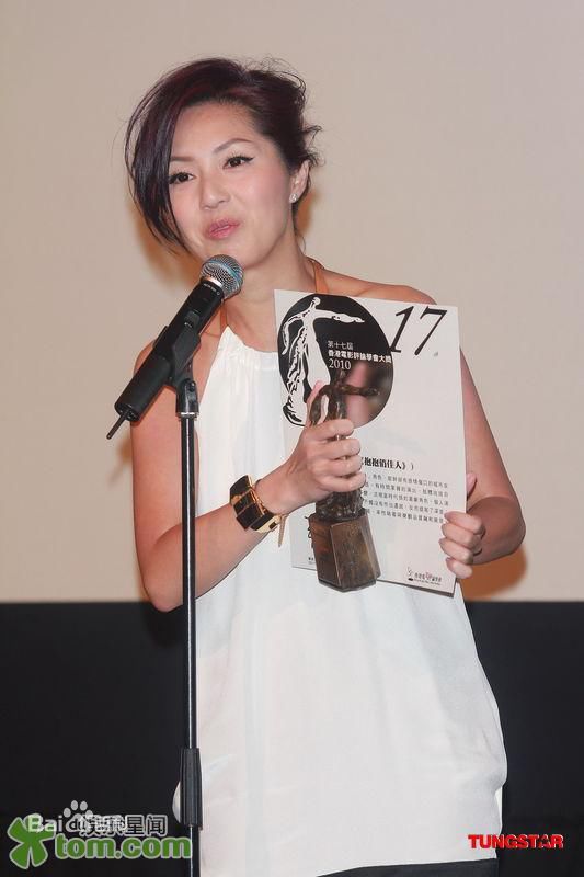 杨千嬅(Miriam Yeung、Yeung Chin-Wah)影后生活照相册