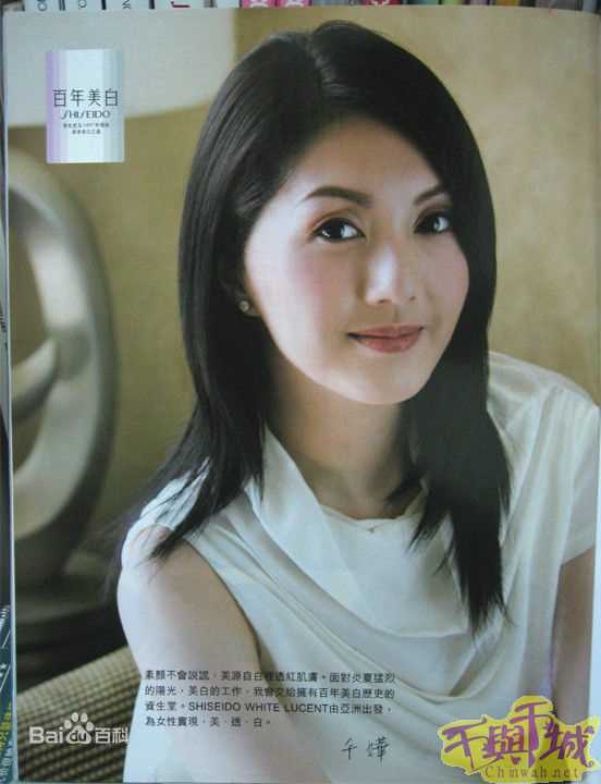 杨千嬅(Miriam Yeung、Yeung Chin-Wah)图集壁纸壁纸