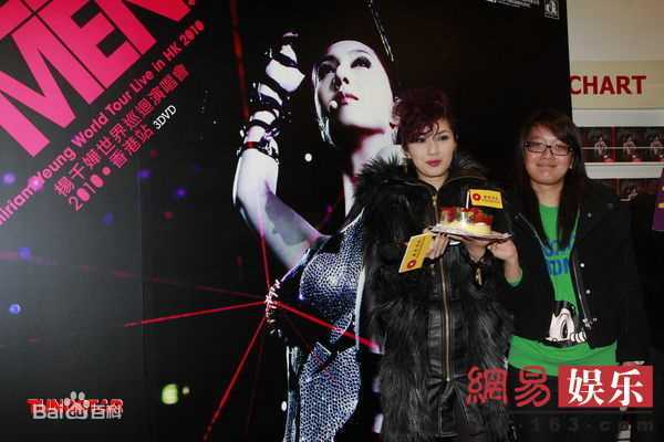 最全杨千嬅(Miriam Yeung、Yeung Chin-Wah)精彩图册