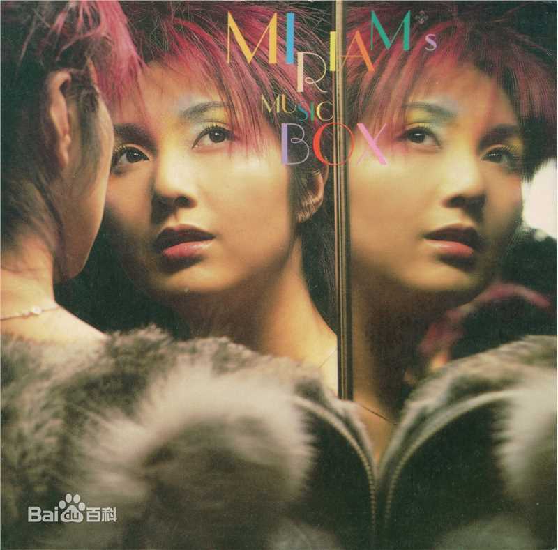 最全杨千嬅(Miriam Yeung、Yeung Chin-Wah)壁纸