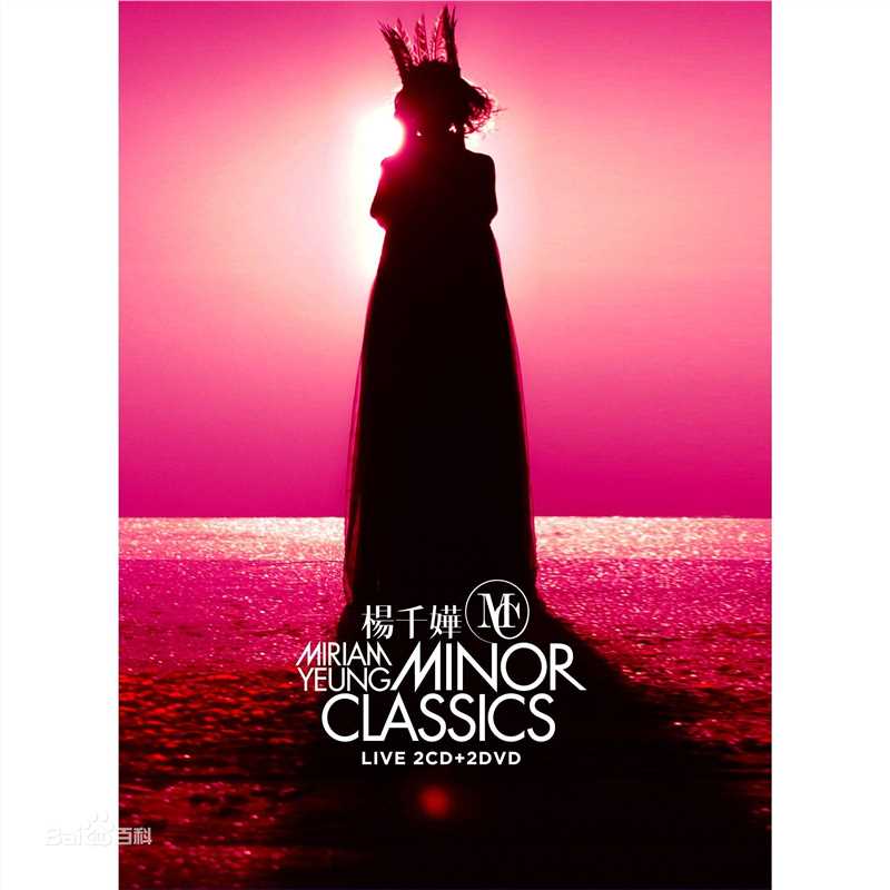 最全杨千嬅(Miriam Yeung、Yeung Chin-Wah)壁纸