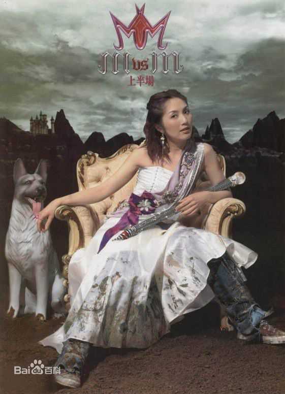 最全杨千嬅(Miriam Yeung、Yeung Chin-Wah)壁纸