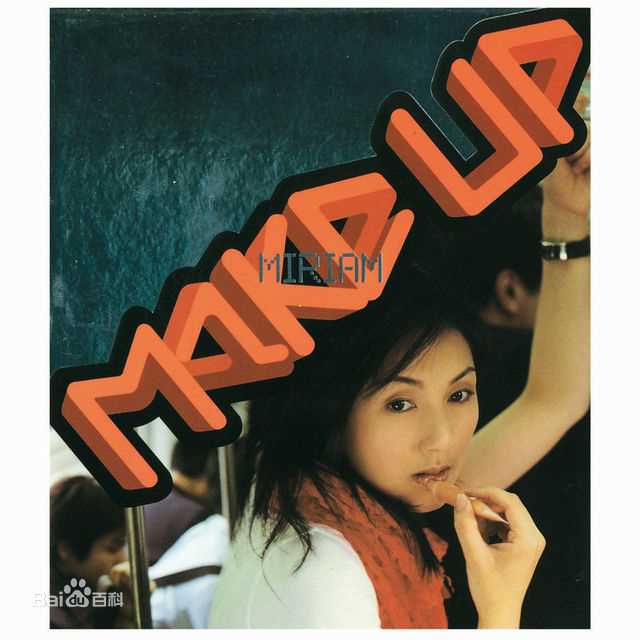 最全杨千嬅(Miriam Yeung、Yeung Chin-Wah)壁纸