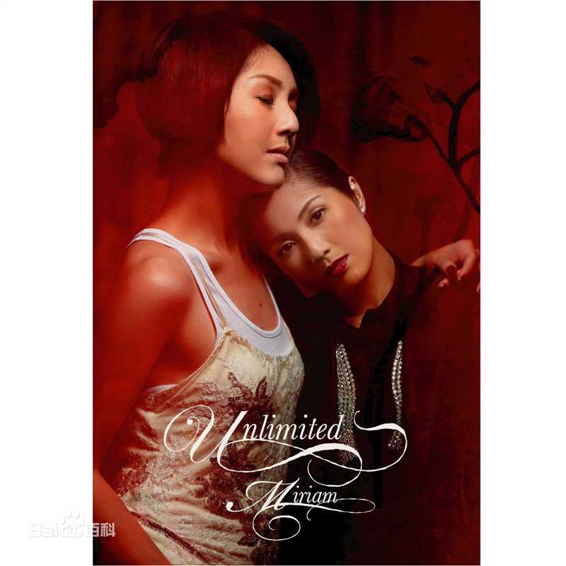 最全杨千嬅(Miriam Yeung、Yeung Chin-Wah)壁纸