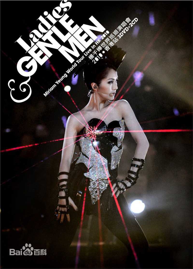 最全杨千嬅(Miriam Yeung、Yeung Chin-Wah)壁纸