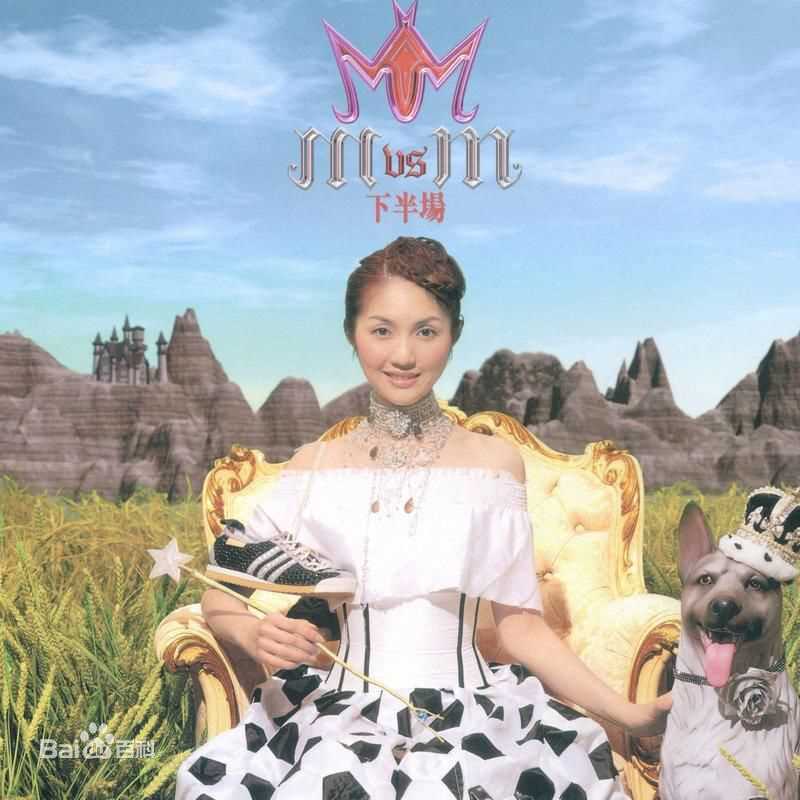 最全杨千嬅(Miriam Yeung、Yeung Chin-Wah)壁纸