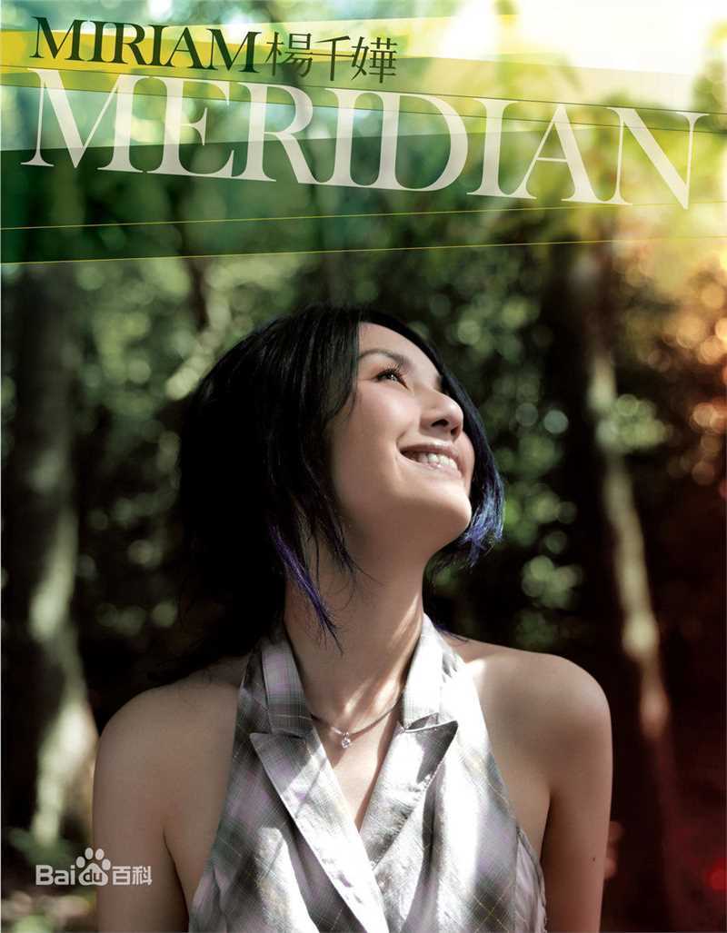 最全杨千嬅(Miriam Yeung、Yeung Chin-Wah)壁纸