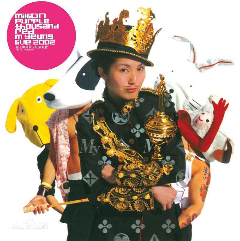 最全杨千嬅(Miriam Yeung、Yeung Chin-Wah)壁纸