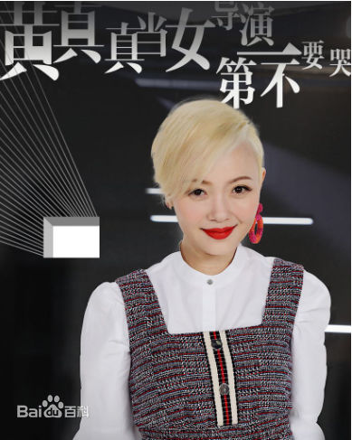 高清黄真真(Barbara Wong)图片