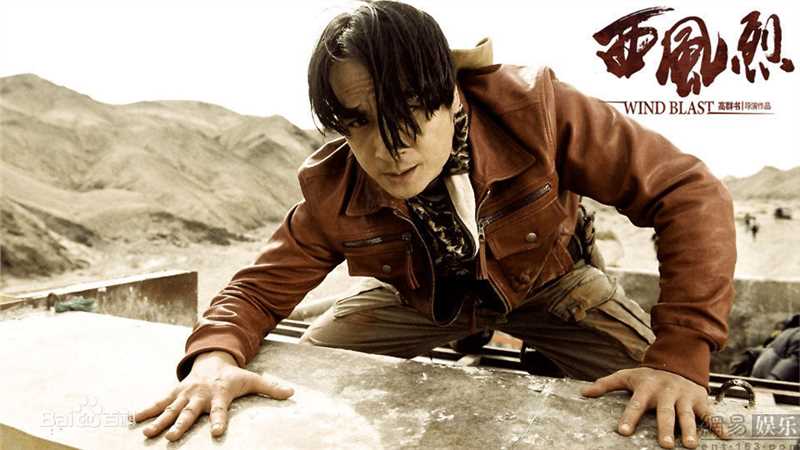 吴镇宇(Francis NG)精彩图册