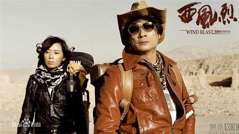 吴镇宇(Francis NG)精彩图册