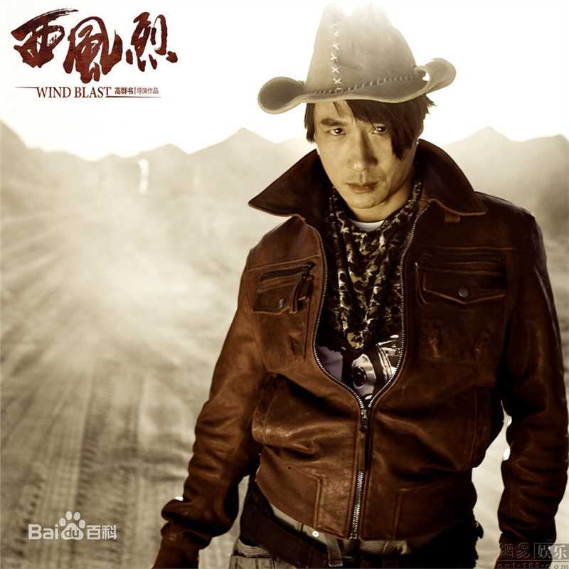 吴镇宇(Francis NG)精彩图册