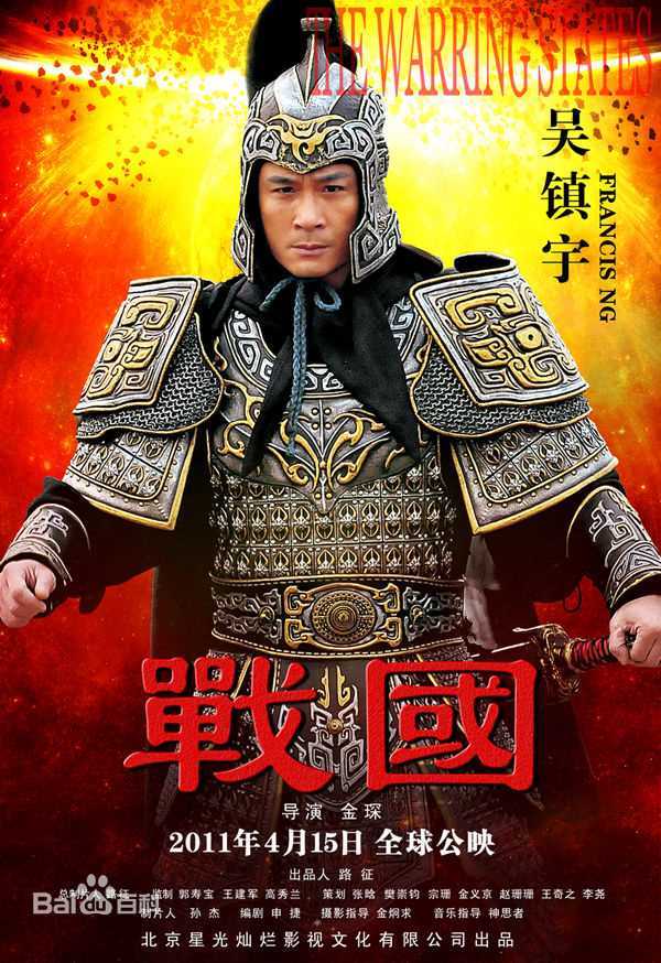 吴镇宇(Francis NG)精彩图册